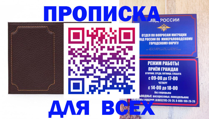 регистрация в Пласте